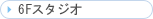 6F�X�^�W�I