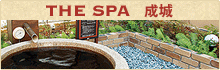 THE SPA ����
