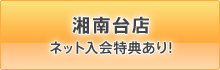 �Z���g�����t�B�b�g�l�X�N���u�Ó��