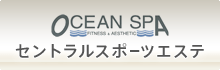 エステ越谷