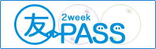2week�FPASS
