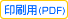 ����p(PDF)