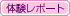 �̌����|�[�g