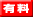 �L��
