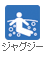 �W���O�W�[
