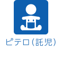 �s�e���i�����j