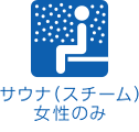 �T�E�i�i�X�`�[���j�����̂�