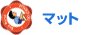 �}�b�g