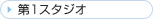 ��1�X�^�W�I