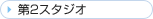 ��2�X�^�W�I