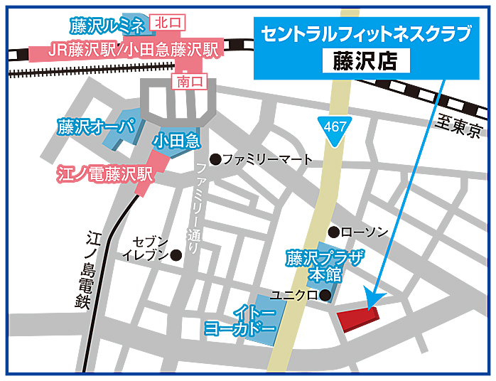 セントラルフィットネスクラブ藤沢