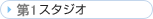 ��1�X�^�W�I