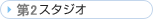 ��2�X�^�W�I
