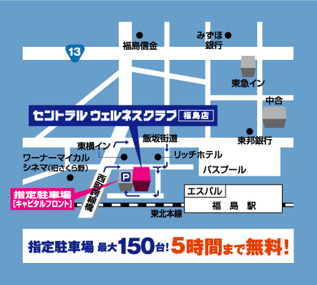 �Z���g�����E�F���l�X�N���u����