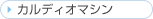 �J���f�B�I�}�V��