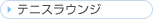 �e�j�X���E���W