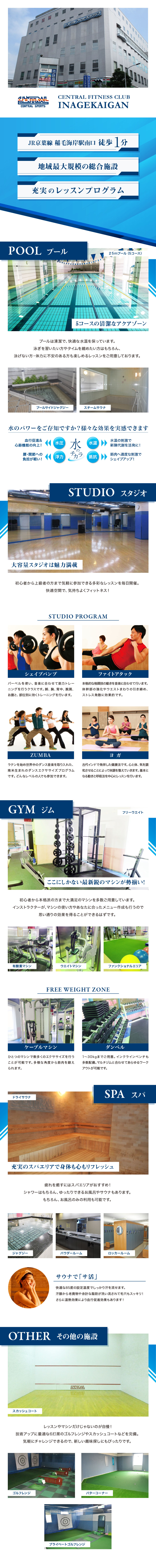 �N���u�C���[�W:�Z���g�����t�B�b�g�l�X�N���u��ъC��