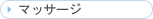 �}�b�T�[�W