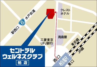 セントラルウェルネスクラブ柏