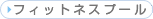 �t�B�b�g�l�X�v�[��