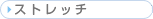 �X�g���b�`