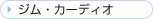 �W���E�J�[�f�B�I