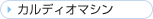 �J���f�B�I�}�V��