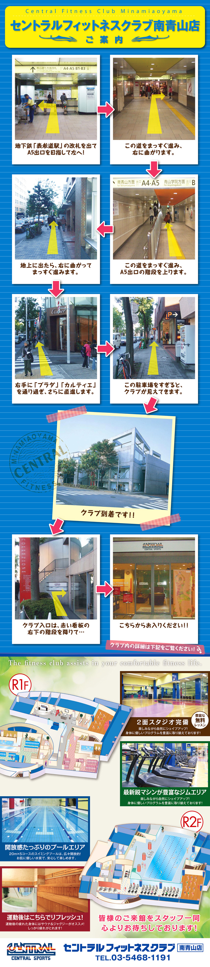 �Z���g�����t�B�b�g�l�X�N���u��R