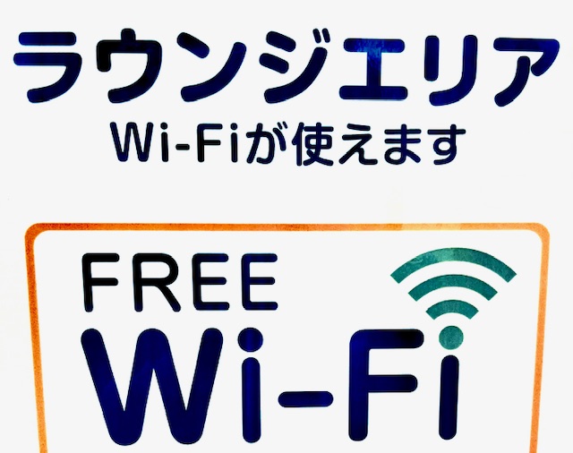 無料Wi-Fi◇館内で無料でWi-Fiをご利用頂けます。