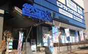 �G���g�����X�i1F�j