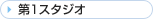 ��1�X�^�W�I