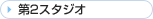 ��2�X�^�W�I