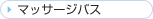 �}�b�T�[�W�o�X