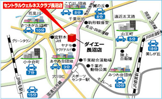 セントラルウェルネスクラブ長沼