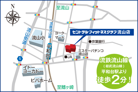 セントラルフィットネスクラブ流山