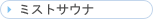�~�X�g�T�E�i