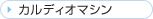 �J���f�B�I�}�V��