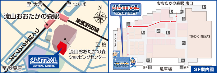 セントラルウェルネスクラブおおたかの森