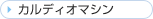 �J���f�B�I�}�V��