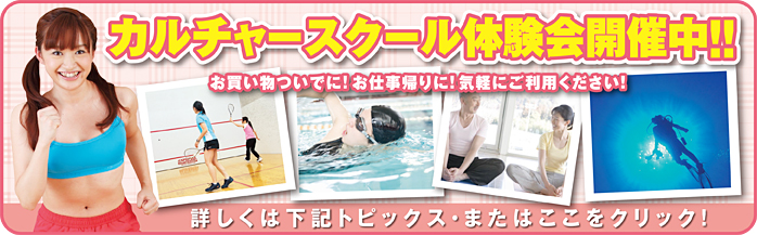 セントラルフィットネスクラブ仙台