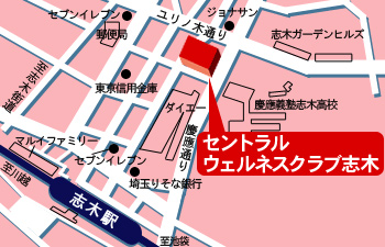 セントラルウェルネスクラブ志木