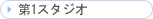 ��1�X�^�W�I