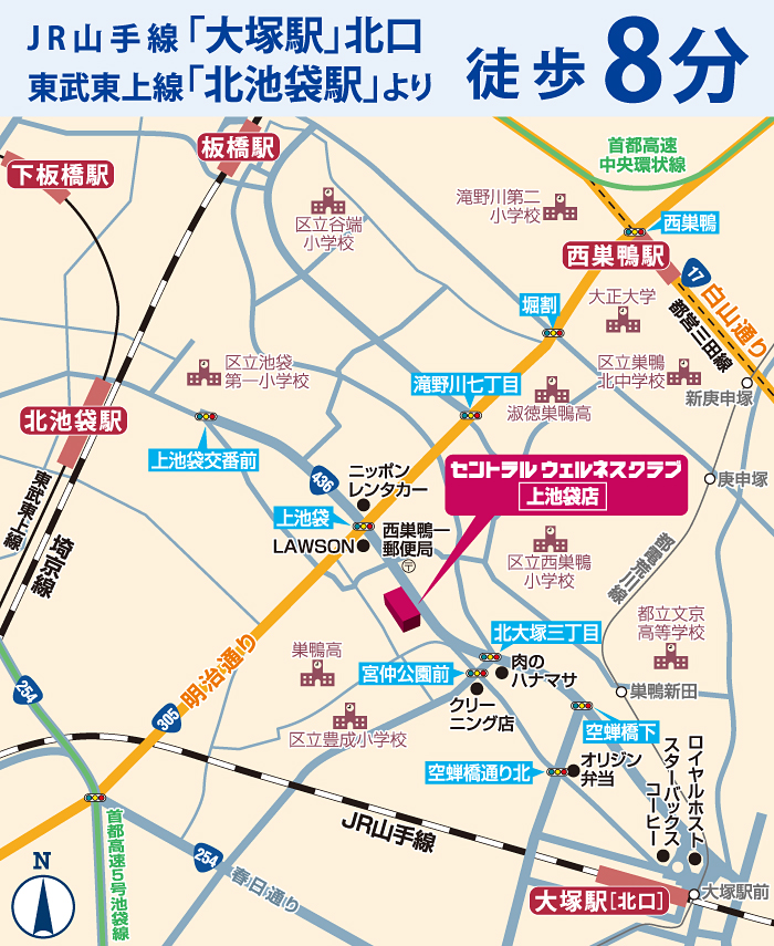 セントラルウェルネスクラブ上池袋