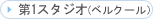��1�X�^�W�I