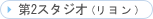 ��2�X�^�W�I