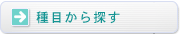 button_