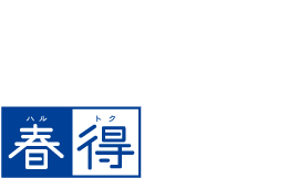 はじめるならセントラルスポーツ