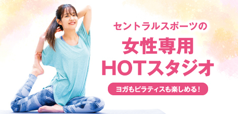 HOT studio for women only at Central Sports