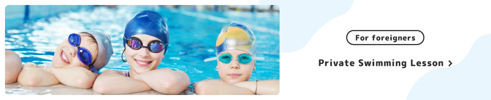For foreigners Private Swimming Lesson