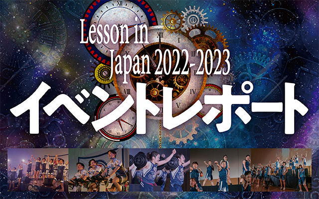 Lesson in Japan 2022-2023 event report